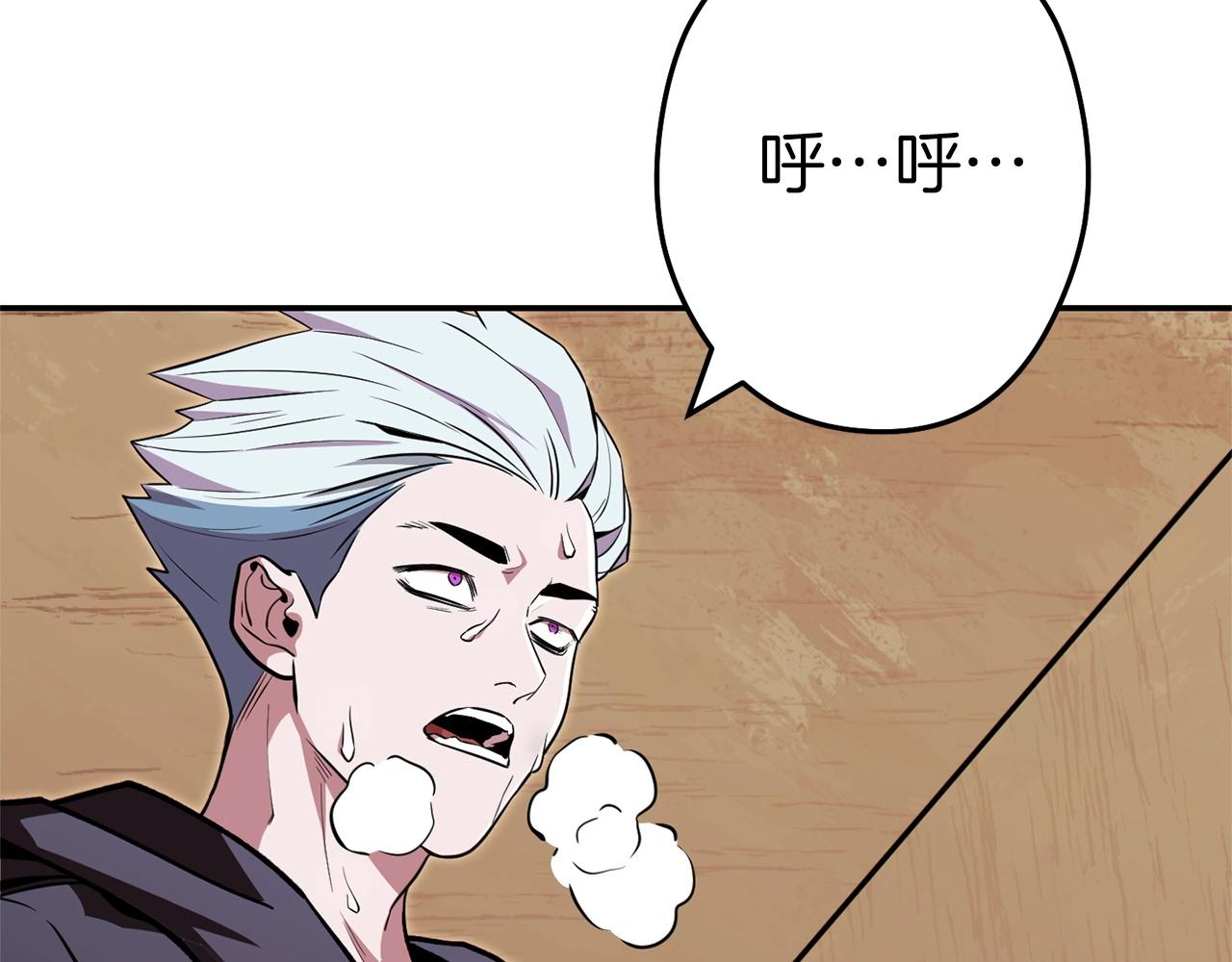 第117话 压迫感拉满了????83