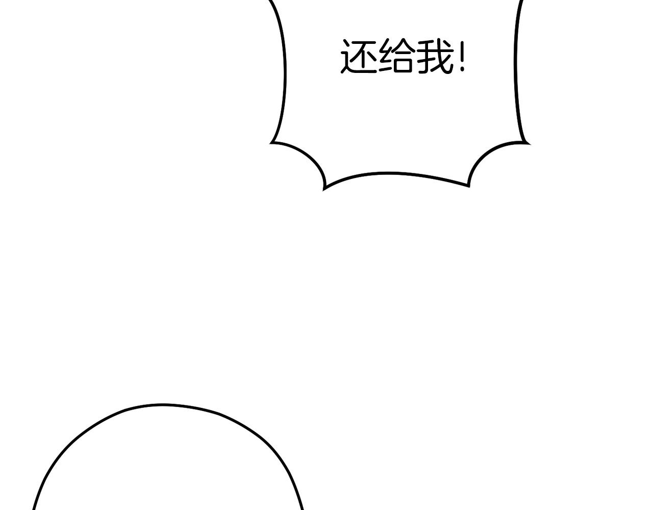 第107话 嚣张跋扈啊你！89