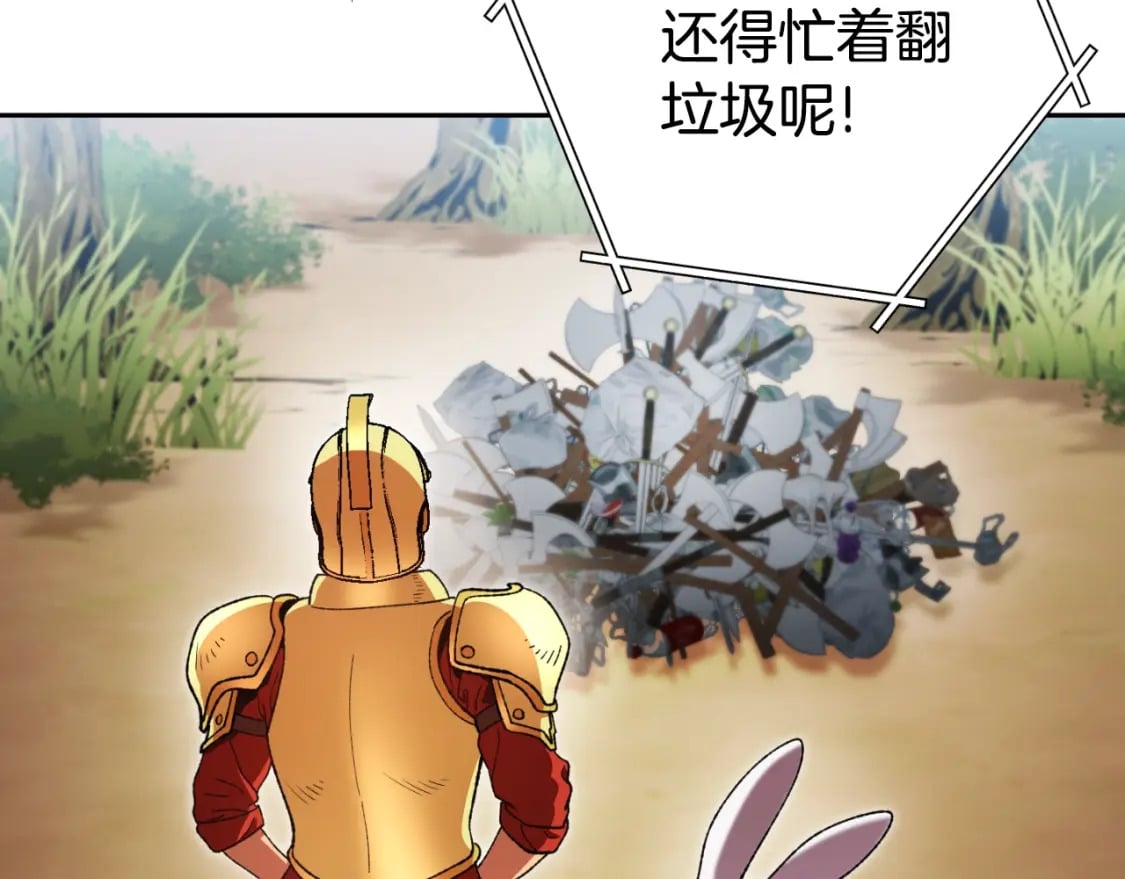 第169话 召唤大狼狗！114