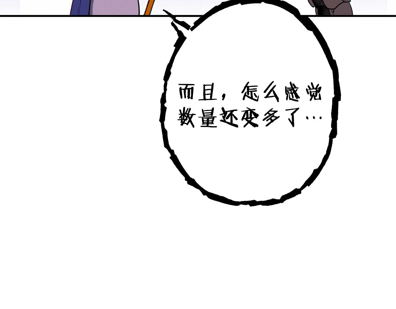 第110话 暗中的敌人33