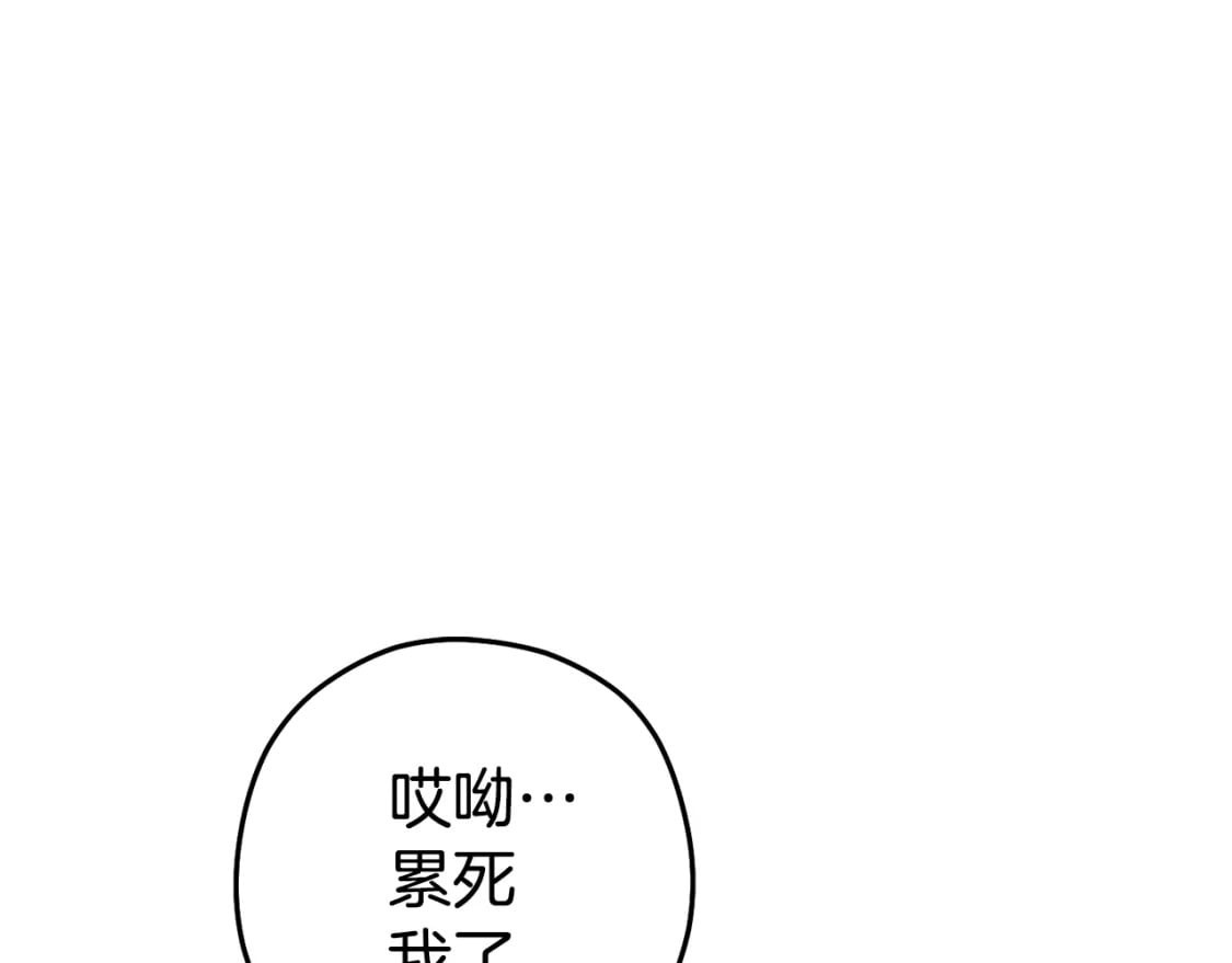 第155话 开挂玩家砍瓜切菜19