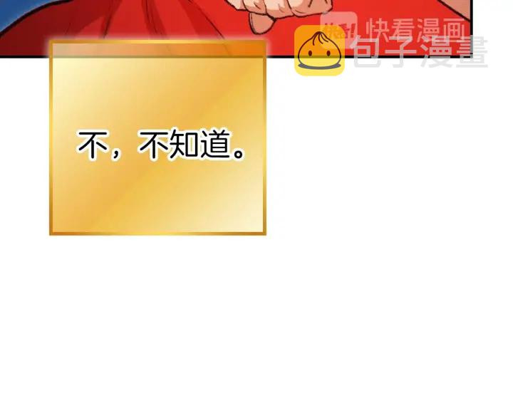 第55话 雷霆万钧16