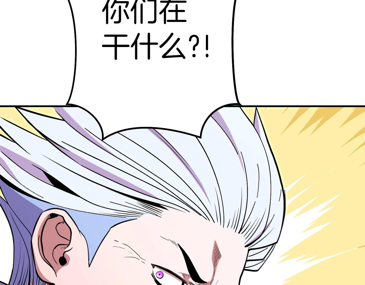 第117话 压迫感拉满了????62