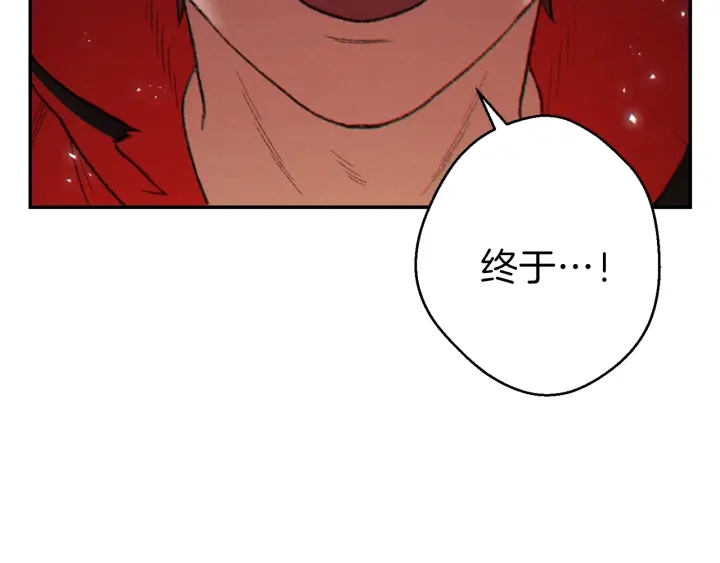 第44话 苍穹霸主真好吃！108