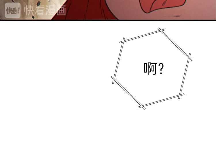 第43话 大门设置！109