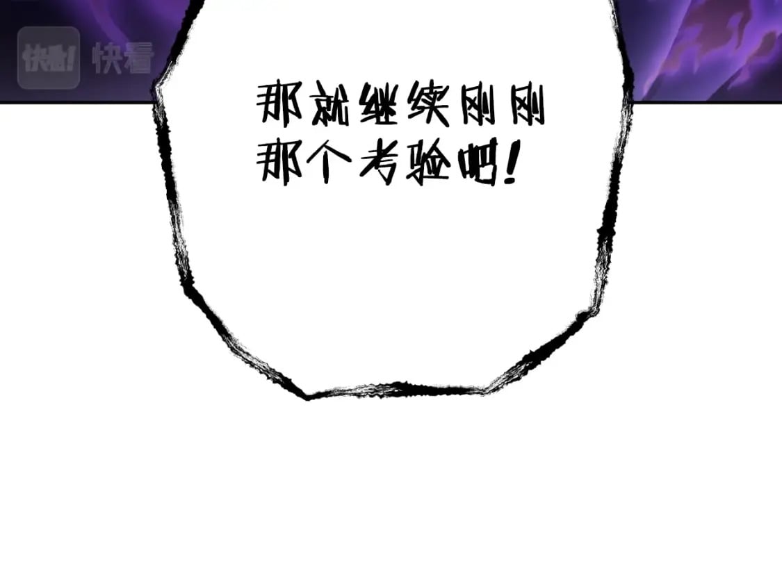第161话 变态吧多温！217