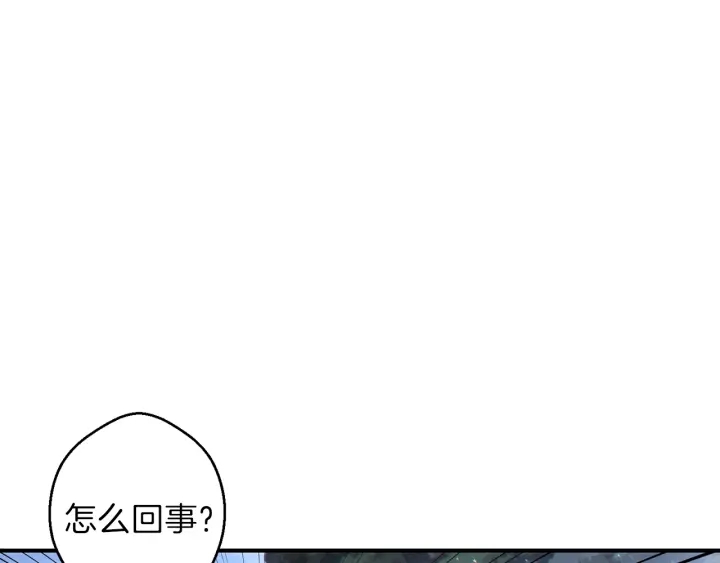 第45话 欢迎来到第四域！43