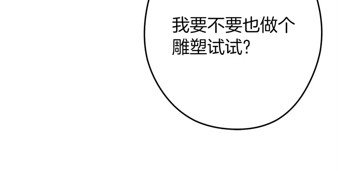 第129话 身世成谜的兔子61