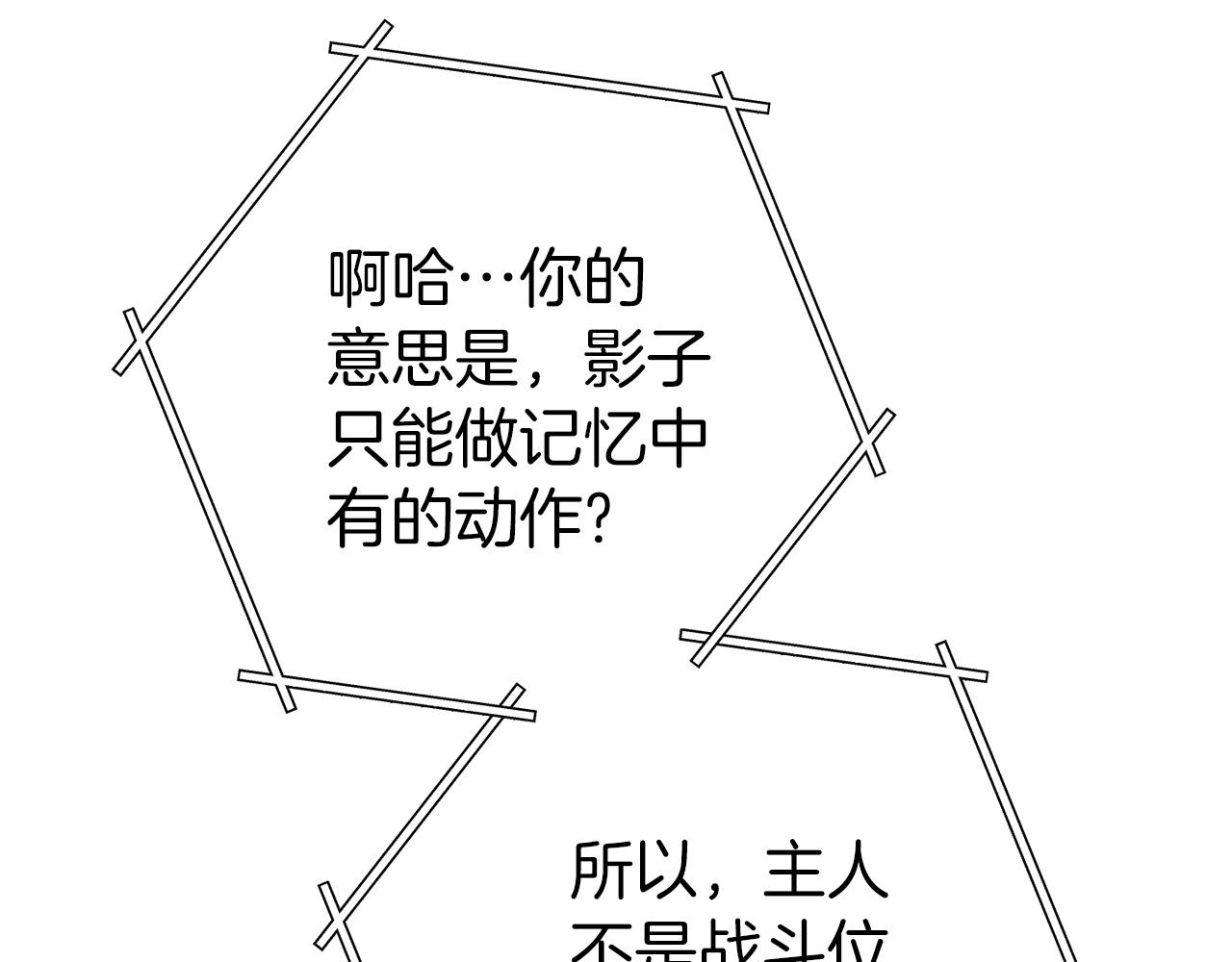 第106话5