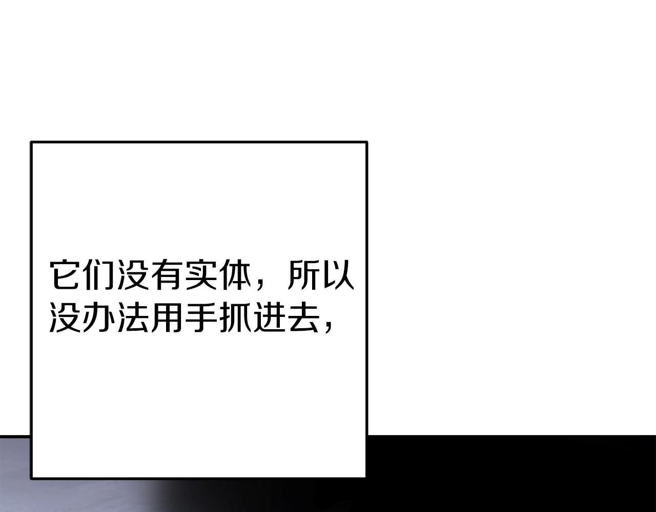 第118话 别小看辅助啊！48