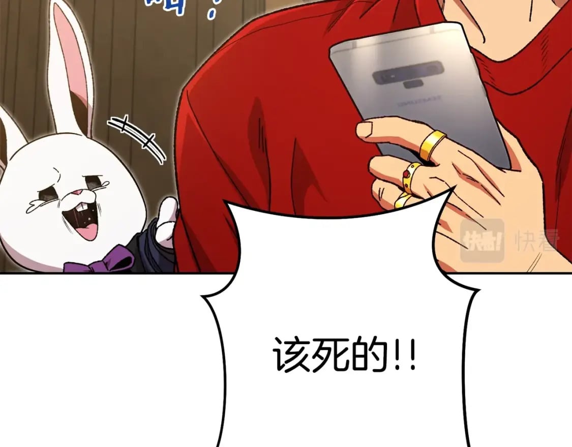 第154话 这是手机啊！125