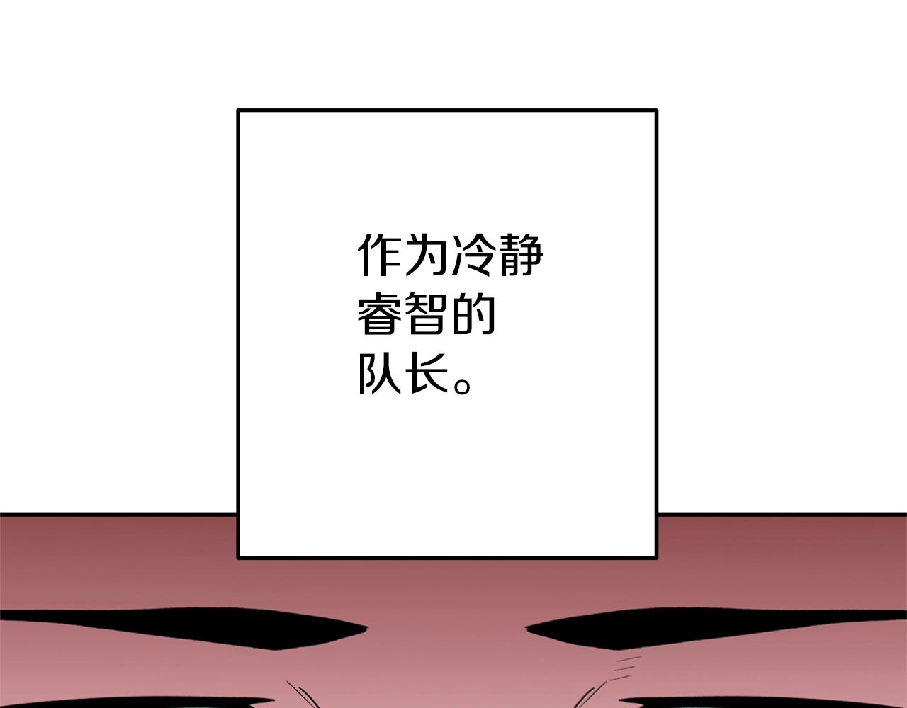 第116话 进击的玩家25