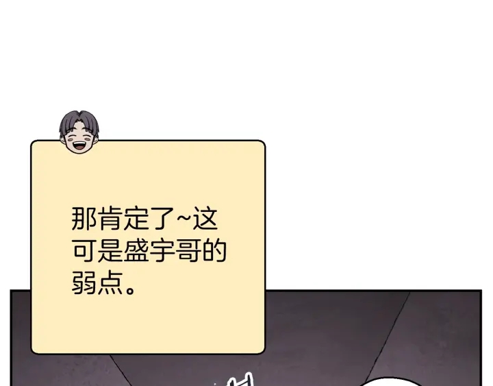 第67话 松鼠外交官！103