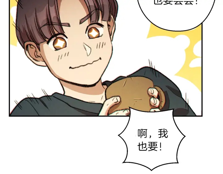 第48话 兔子暴露了28