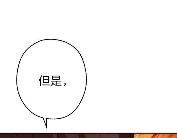 第64话 认真打怪！166