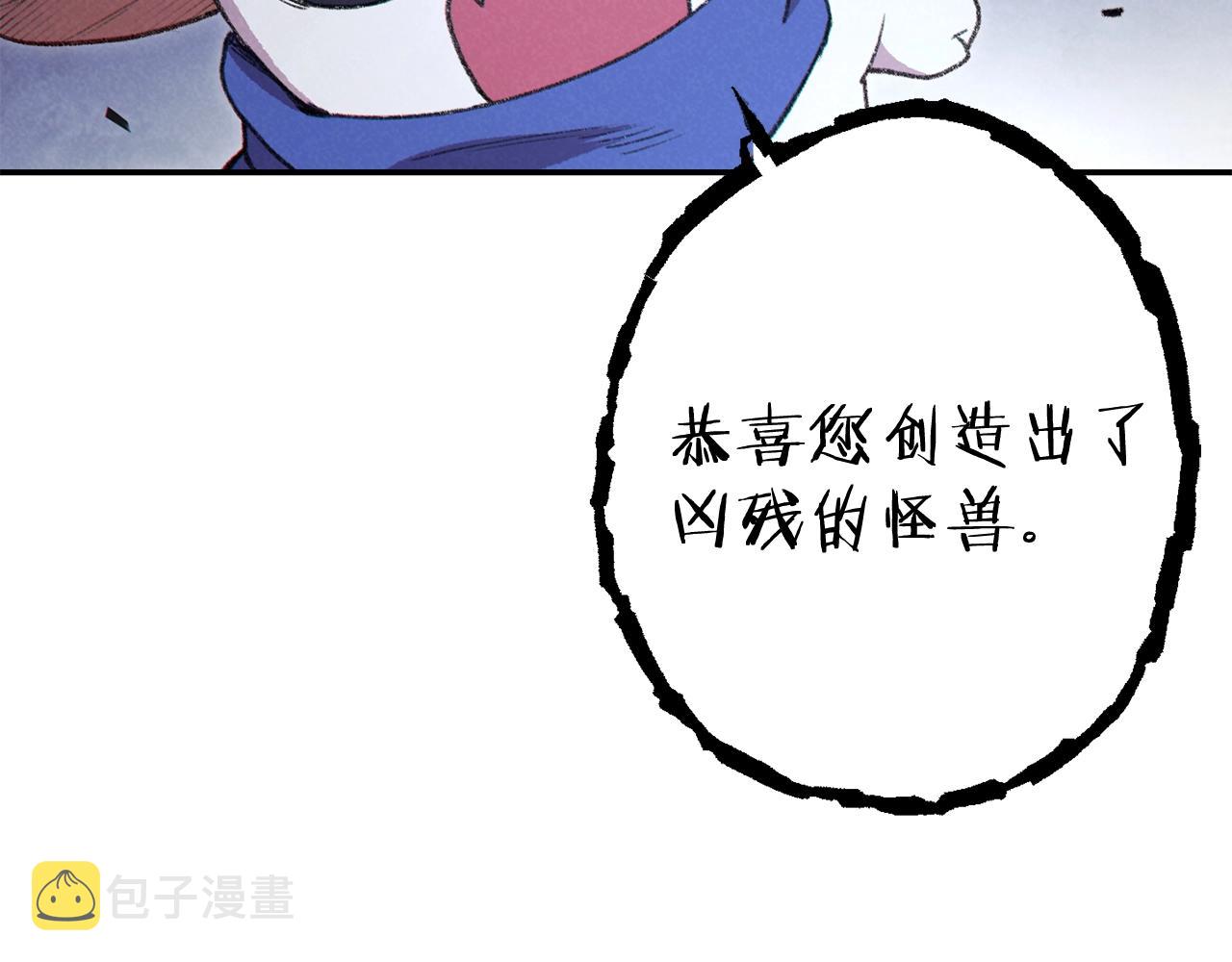 第88话 飞天！129