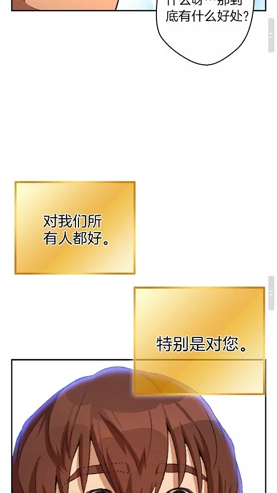 第35话 寻找盐分48