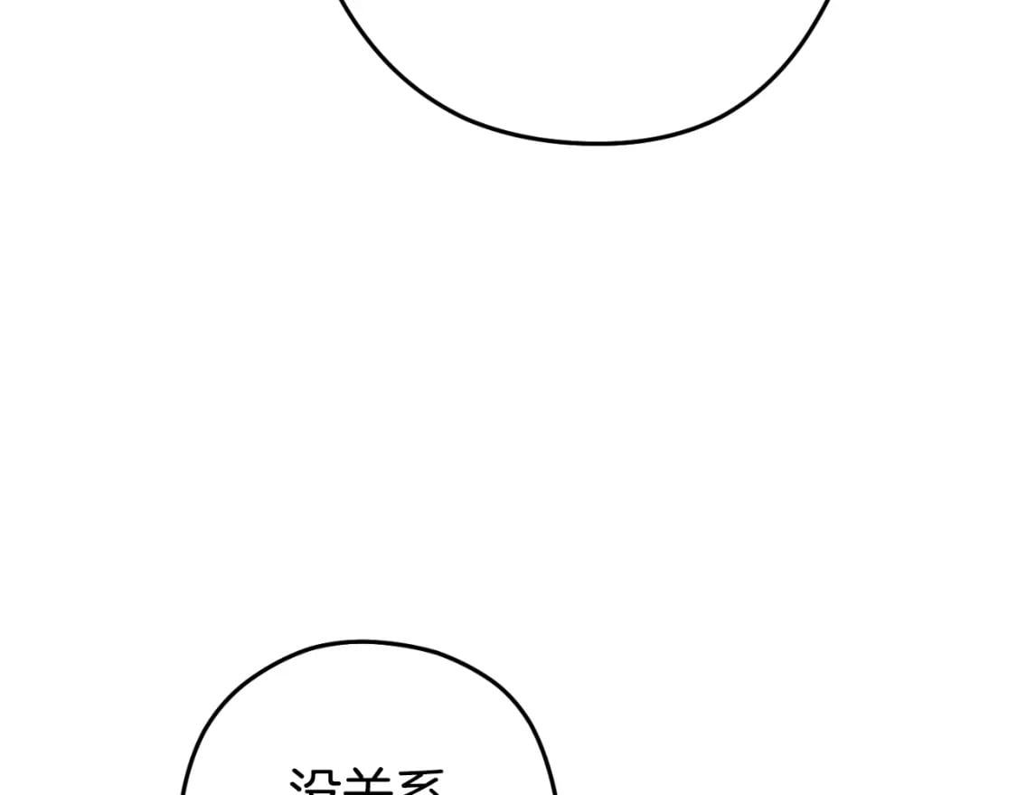 第174话 重温回忆205