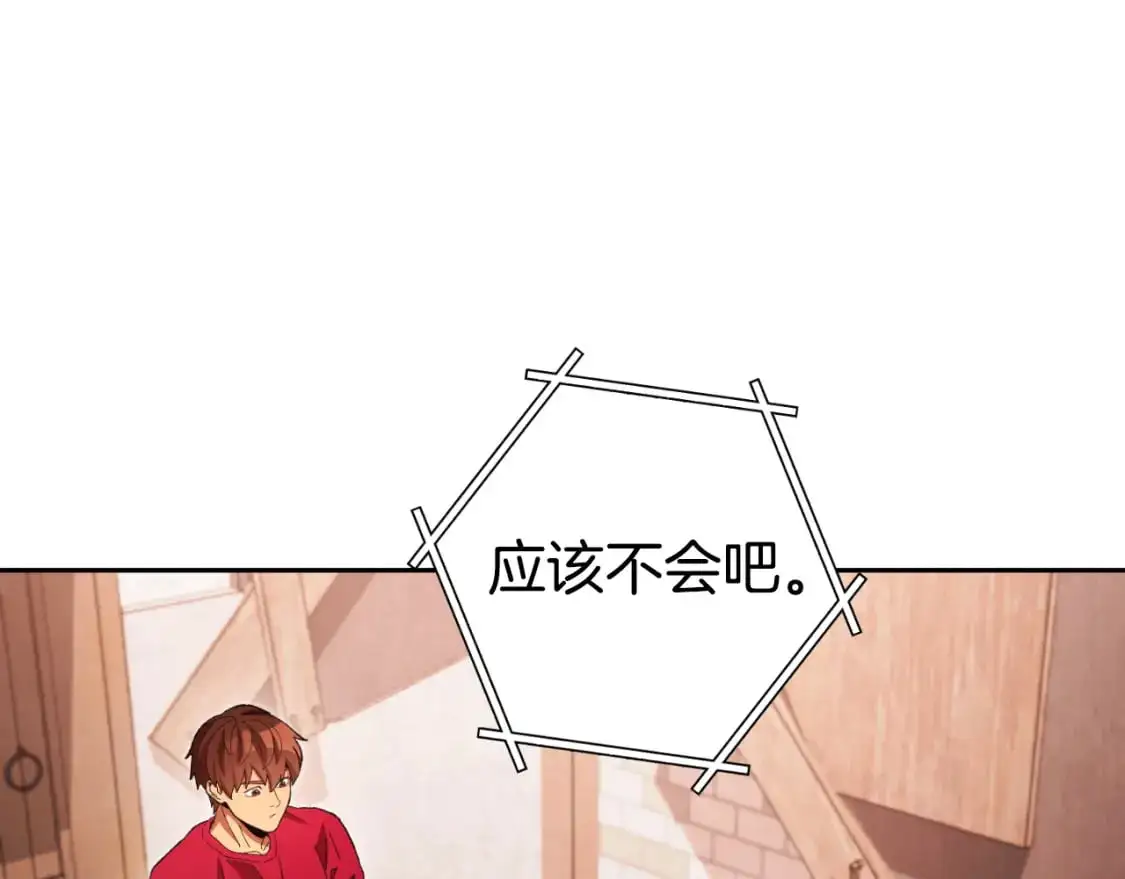 第178话 那个外号23