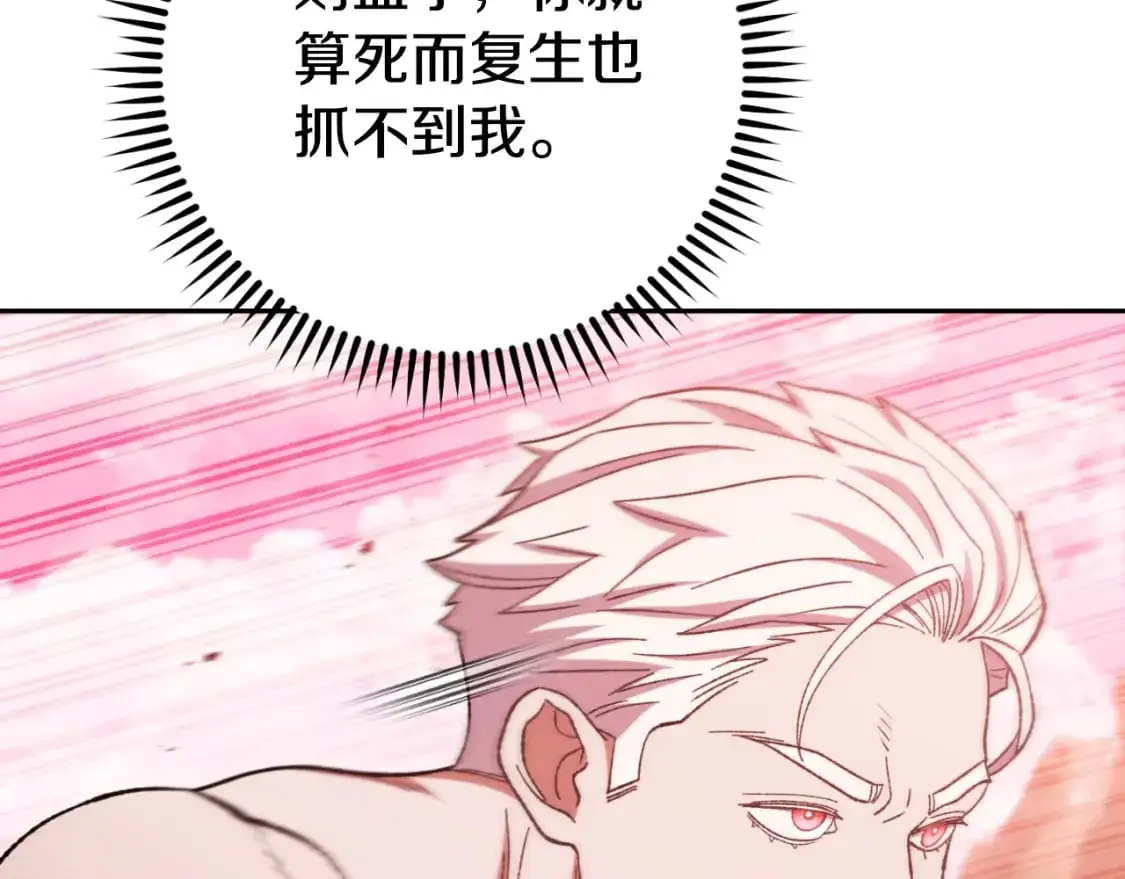 第176话 补丁屋122