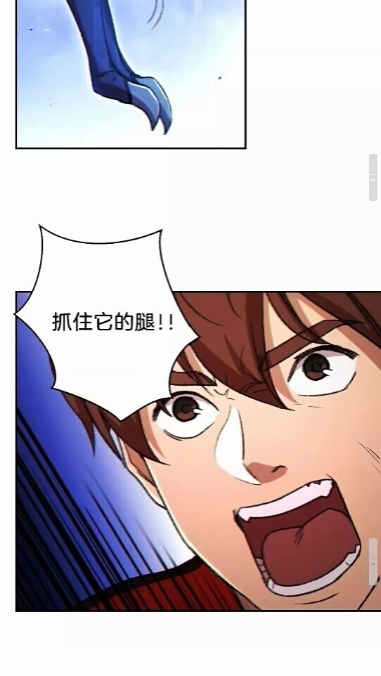 第25话 重组魔像！51