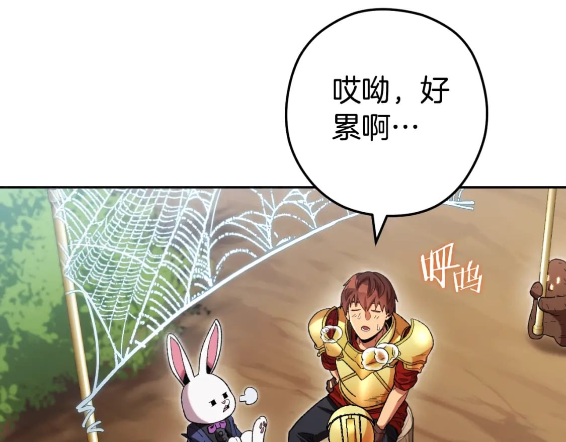 第167话 暴赚一笔103