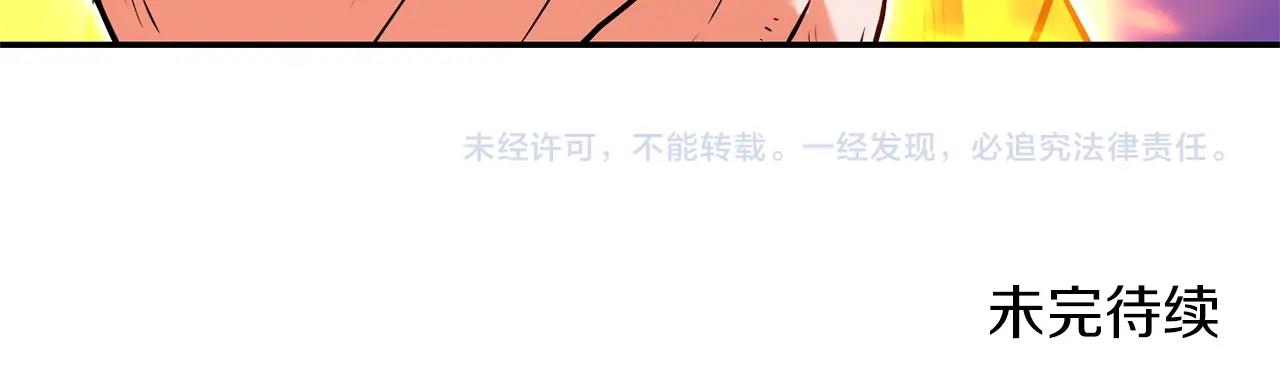 第125话 猎杀小助手205