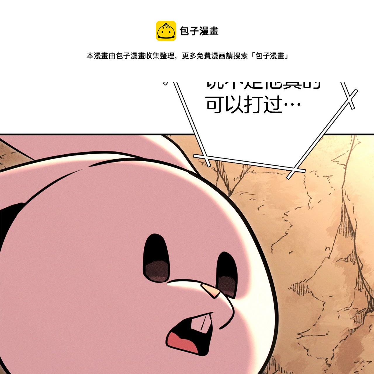 第109话 满载而归160
