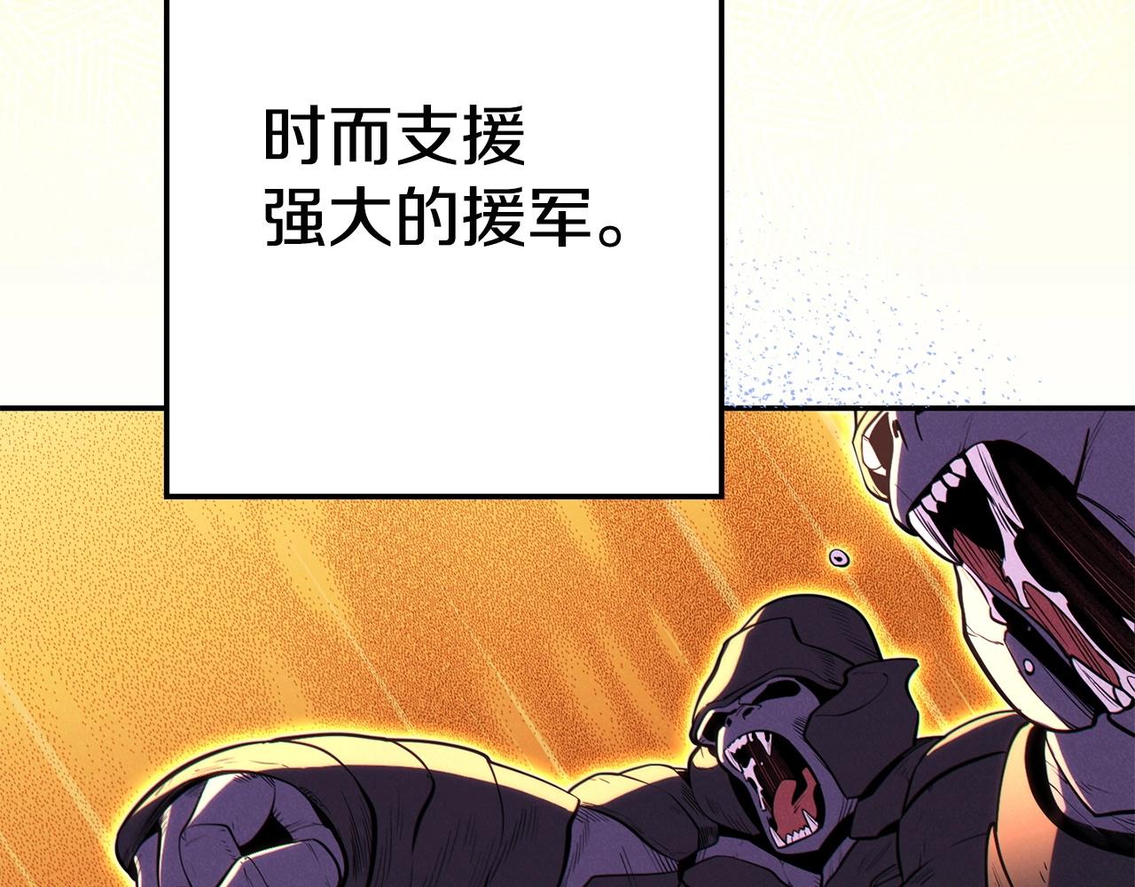 第99话 塞尔帕200