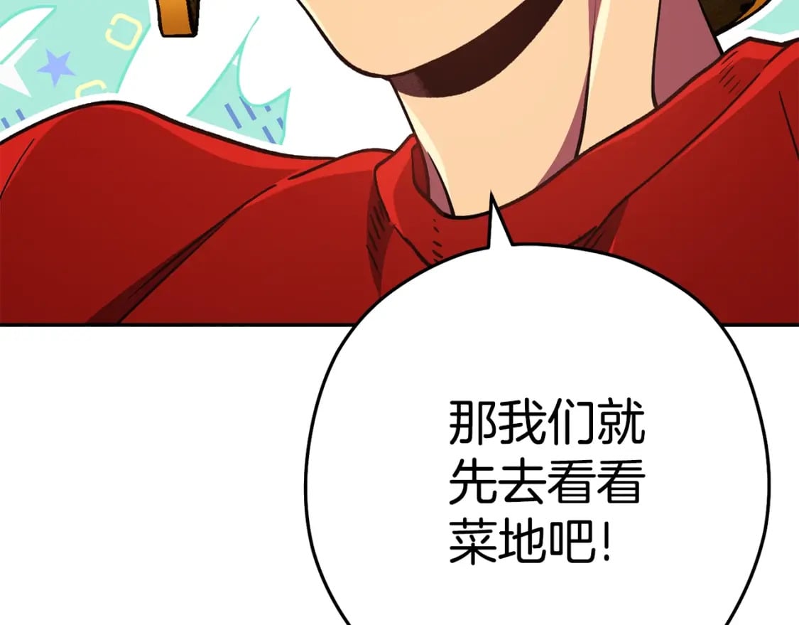 第157话 挑战亡灵132