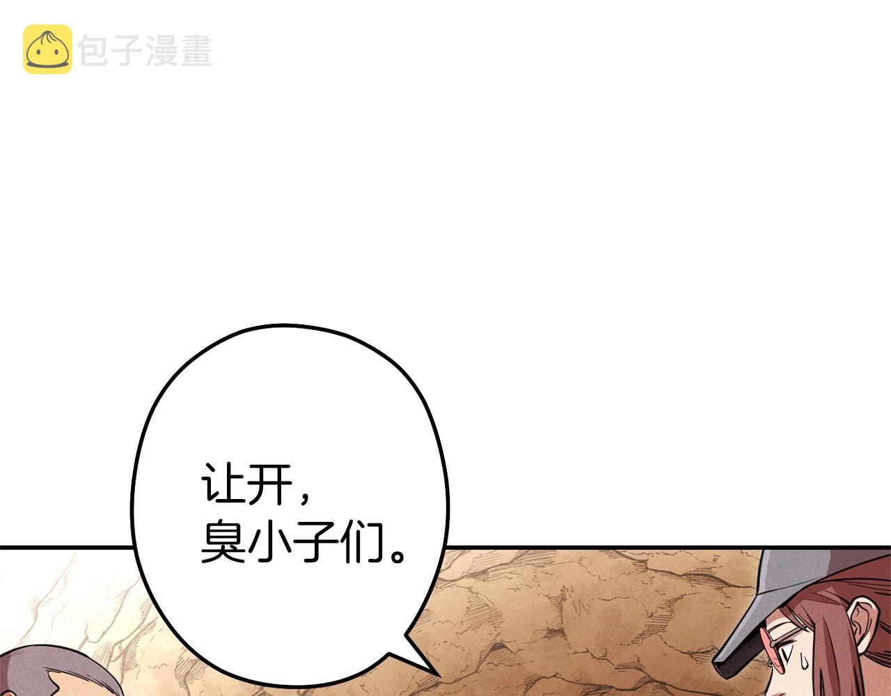 第107话 嚣张跋扈啊你！175