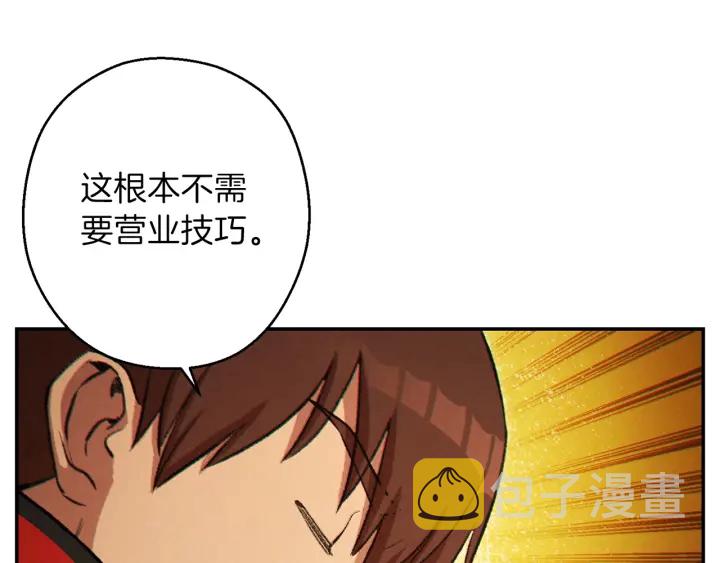 第49话 传销（不是）鬼才152