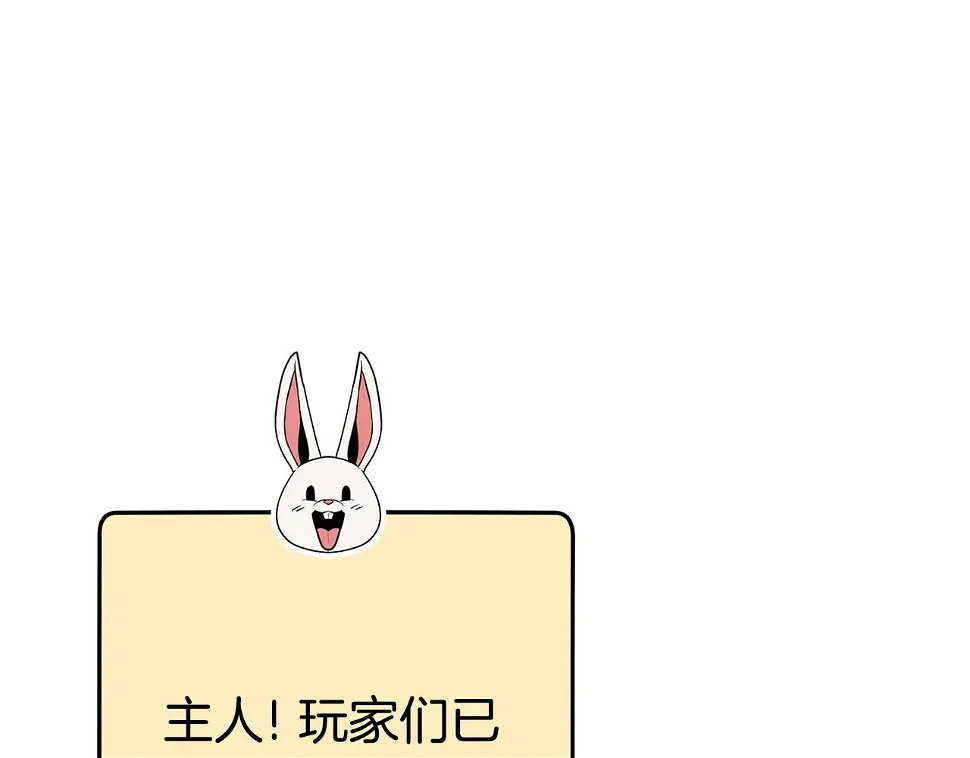 第143话 什么？你是女的？132