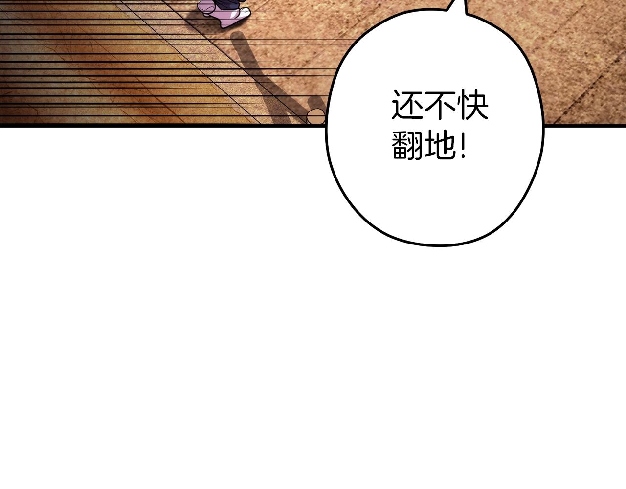 第133话 云海之上！17
