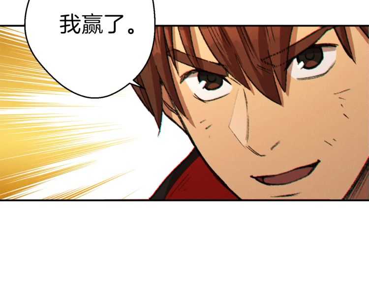 第43话 大门设置！131