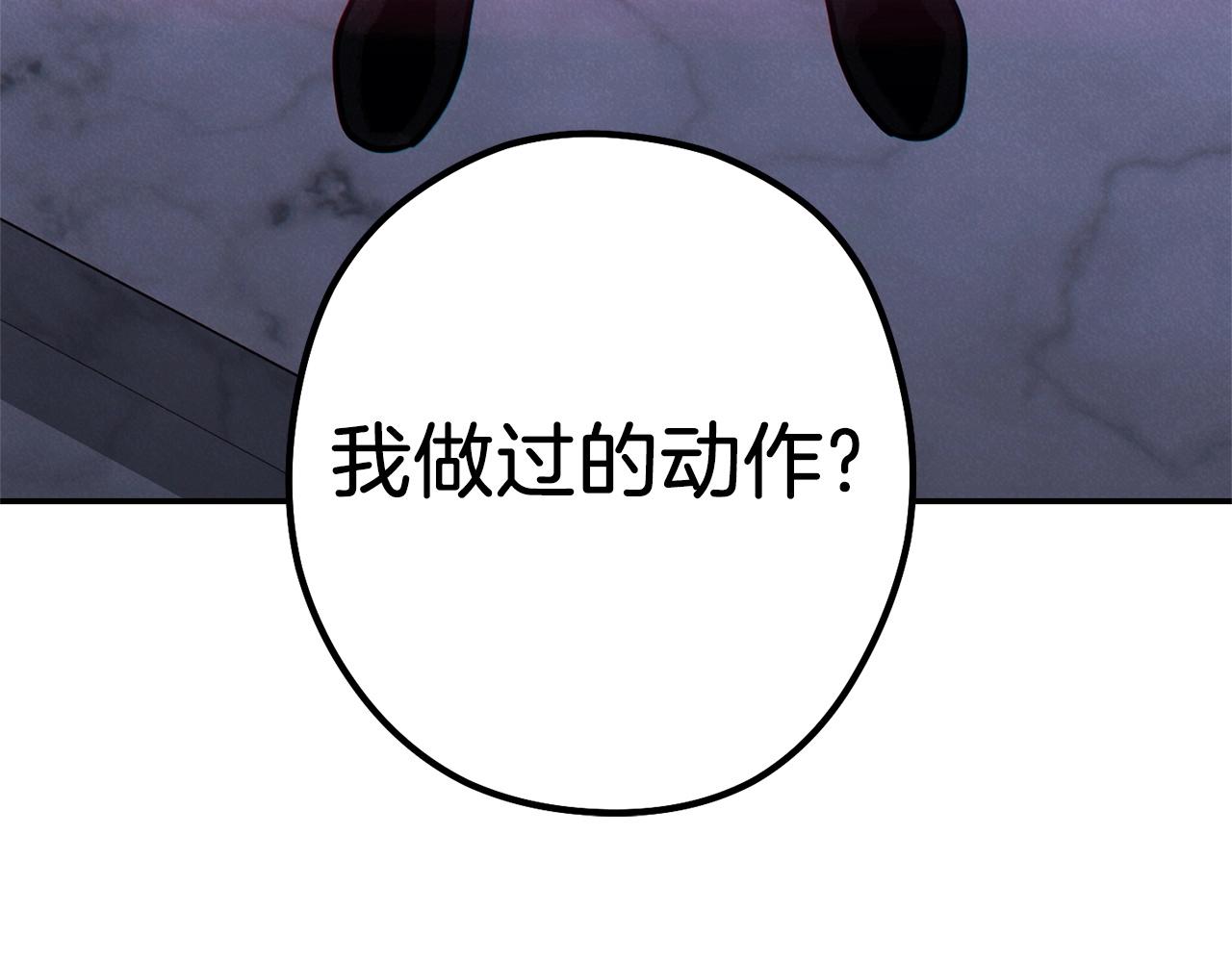 第105话 影子召唤！205