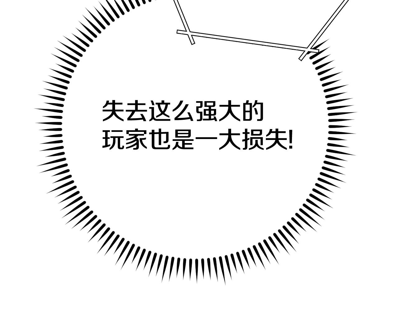 第100话 击倒那座塔！90