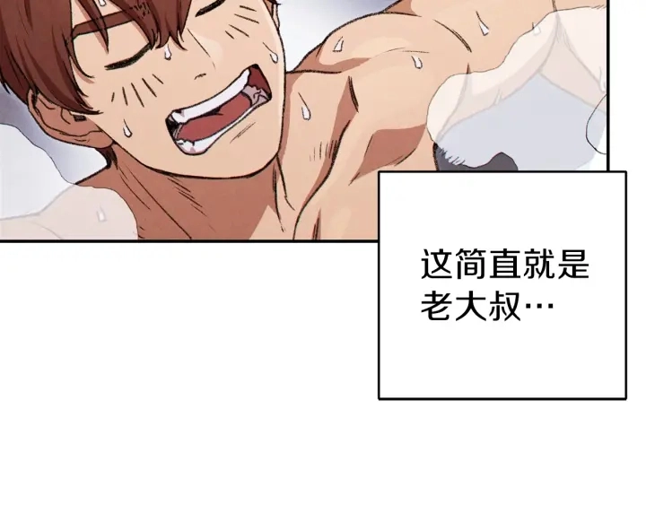 第67话 松鼠外交官！22