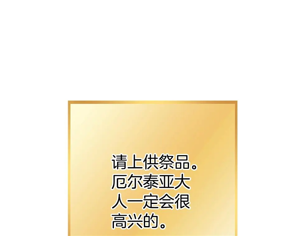 第143话 什么？你是女的？144