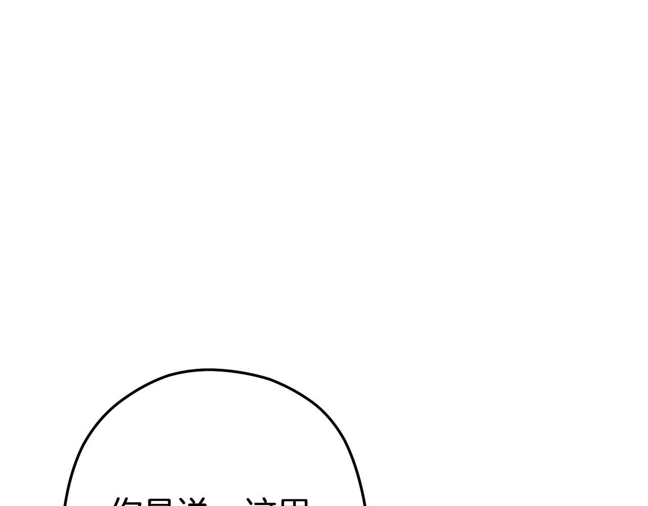 第140话 玩家养成计划60