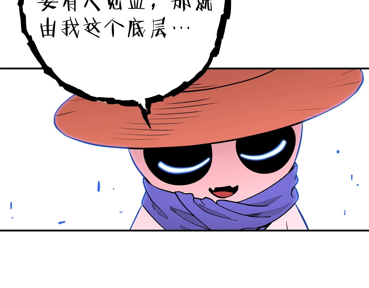 第117话 压迫感拉满了????132