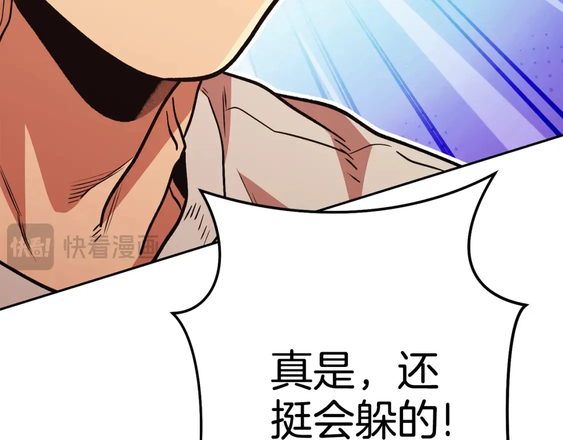 第190话 终极龙降临168