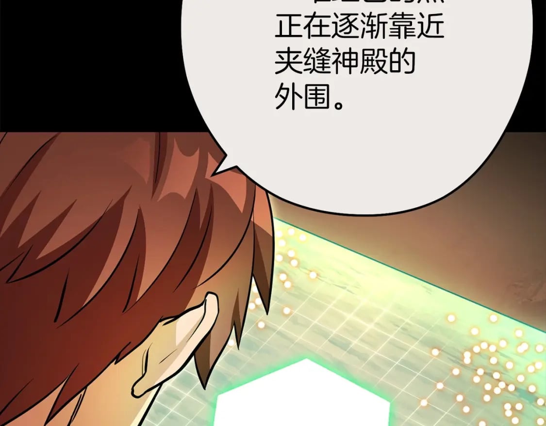 第148话 亡灵之塔7