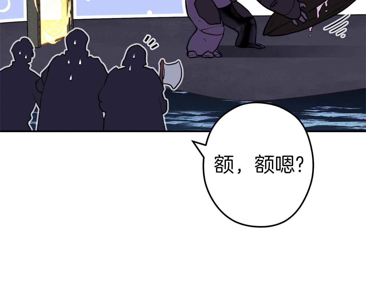 第111话 螺旋升天105