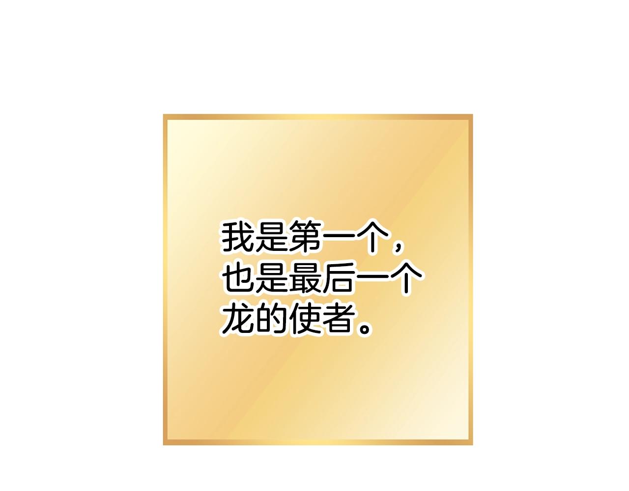 第132话 衣锦还乡了198