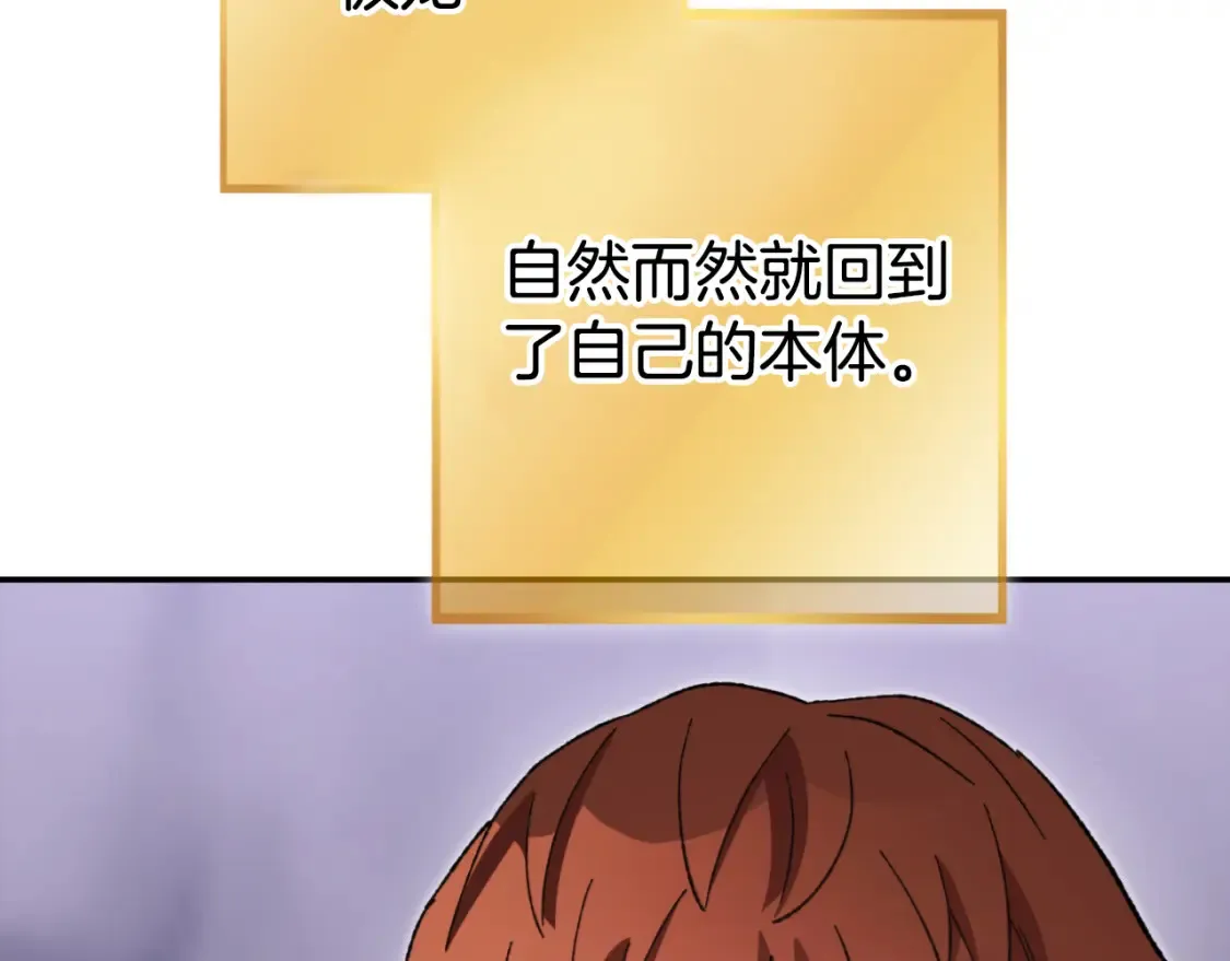 第192话 消灭终极龙161