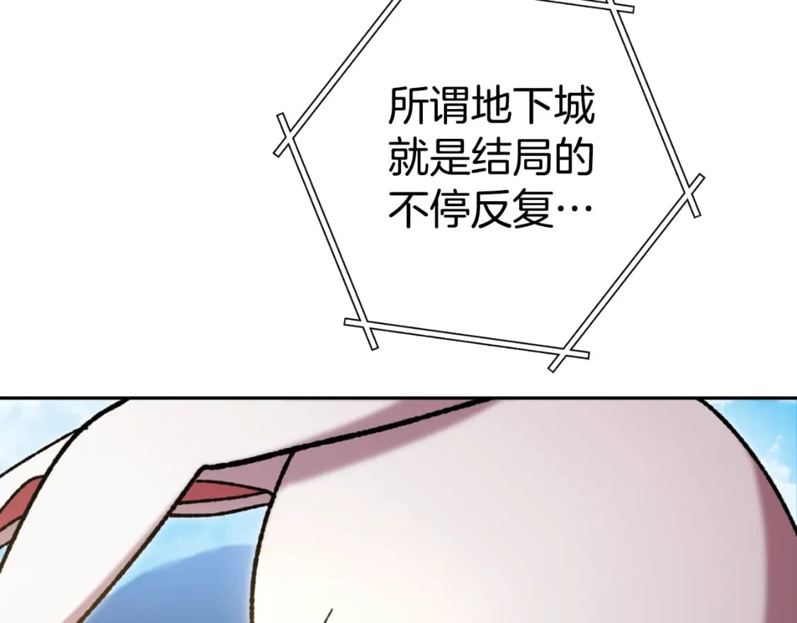 第163话 下次见257