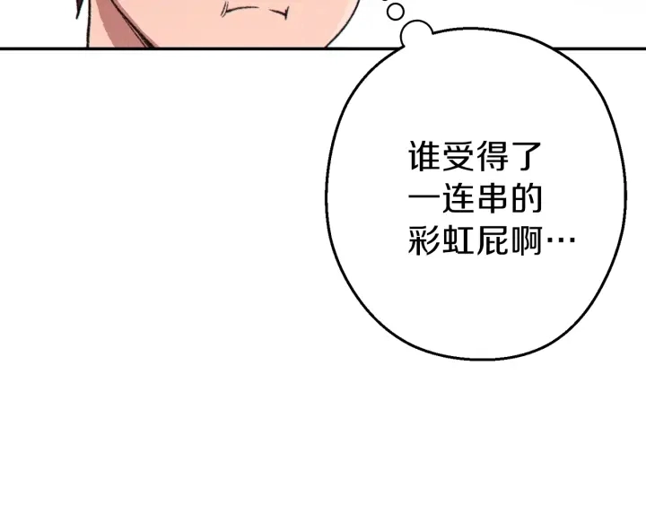 第78话 割麦子130