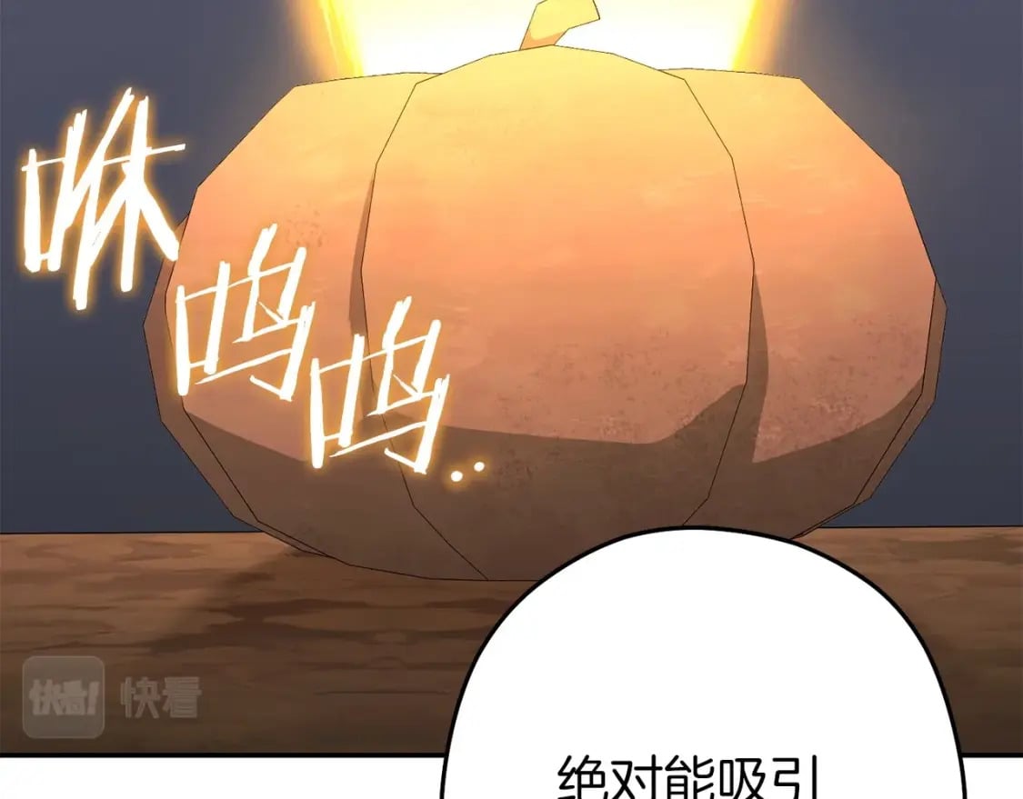 第144话 毒龙钻！211