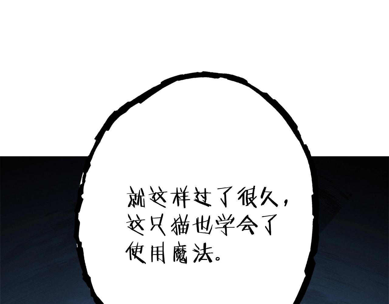 第104话 遥远的记忆64